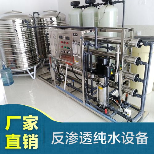 郑州纯净水设备 郑州3吨工厂纯净水设备 河南水处理设备